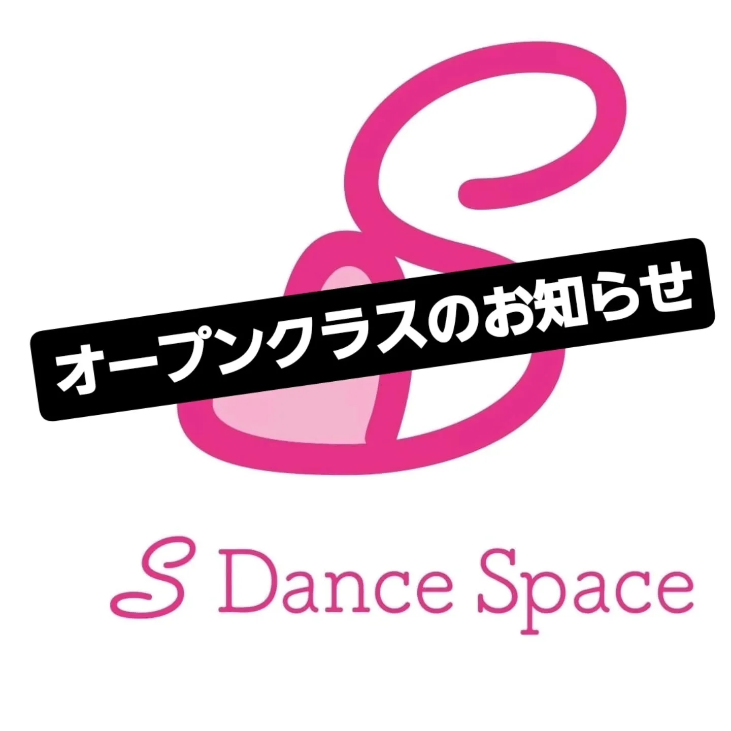 茨木オープンクラスからのお知らせ！