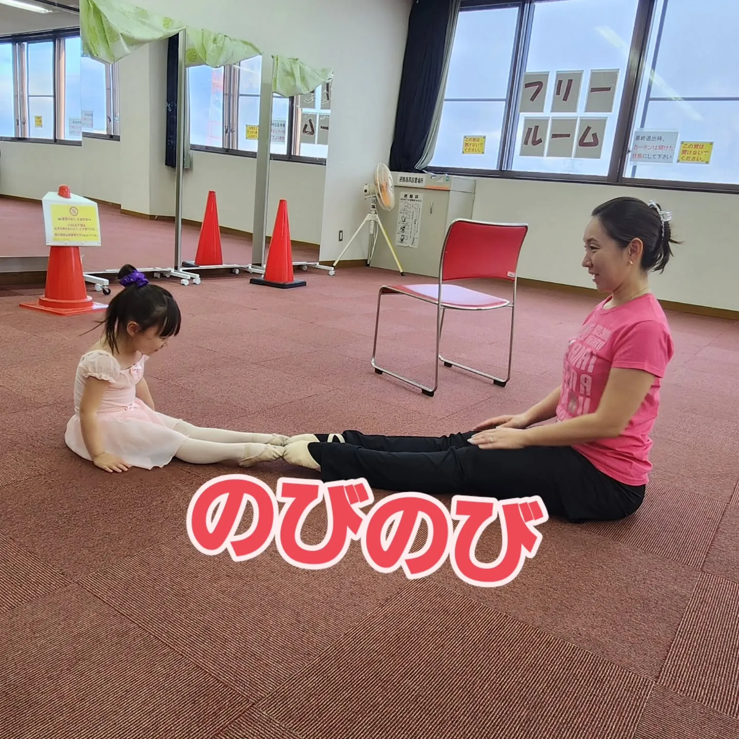 🌸 キッズバレエ体験会 終了しました 🌸