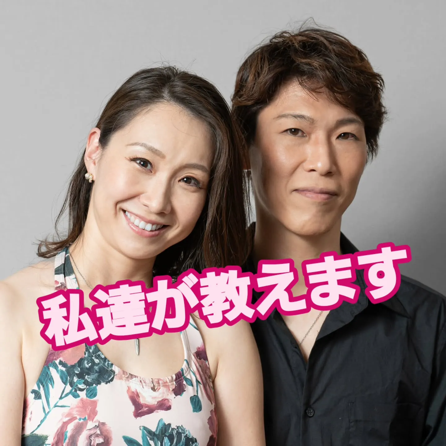 🩰✨ 9月 パ・ド・ドゥワークショップ開催！ ✨🩰