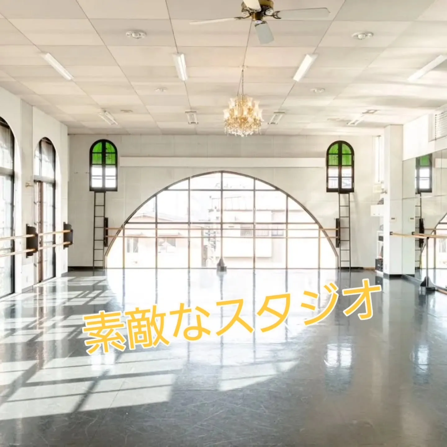 🩰✨ 9月21日（月・祝）パ・ド・ドゥワークショップ開催！ ...
